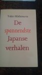Mishima e.a - Spannendste japanse verhalen / druk 1