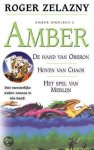 Roger Zelazny - Amber Omnibus