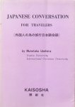 Umehara, Munetaka - Japanese conversation for travelers