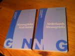 Imbrechts, K - Zakwoordenboek Nederlands-Nieuwgrieks/Nieuwgrieks-Nederlands