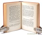Konferentsiia po Semitskim Iazykam / Conference on Semitic languages; - Semitskie jazyki 2/2: Materialy pervoj konferencii po semitskim jazykam 26-28 oktabrija 1964 r. / Semitic languages. Issue 2 (pt. 2) Papers presented for the First Conference on Semitic languages 26-28 October 1964.