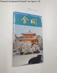 Hyogensha Co. LTD (Hrsg.): - Golden Pavilion : Postkarten-Set :