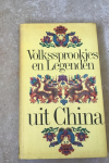 Josef Guter - Volkssprookjes en Legenden uit China