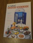 Souli, S. - Het traditioneel Griekse kookboek
