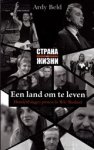 Ardy Beld - Een land om te leven