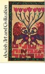 Wigoder, Geoffrey (editor) - Jewish Art and Civilization
