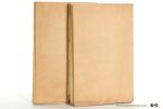 Bouchot, Henri / Léopold Delisle / J.J. Guiffrey / a.o. - Exposition des Primitifs Français au Palais du Louvre (Pavillon de Marsan) et à la Bibliothèque Nationale. [ 2 volumes ]. Tirage à part à 300 exemplaires numérotés sur vélin d'Arches. No. 275.