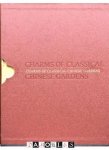 Li Min, Wu Wei ( gen. ed.) - Charms of classical Chinese gardens. An ideal ambience for domestic life and pleassures