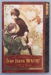 TAKABAYASHI, TOMO. & MATSUMOTO, TEMARI. - Kyo Kara MAOH! Volume 4