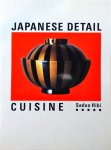 Sadao Hibi - Japanese Detail