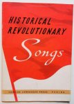 - Historical Revolutionary Songs - Historical Revolutionary Songs