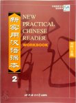  - New Practical Chinese Reader 2 - Workbook