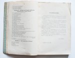 Numans, J.J. - Korte-Golf-Ontvangst : eenvoudige en moderne ontvangmiddelen voor radiotelegrafie en telefonie