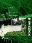 Yun Qiao - Defense Structures