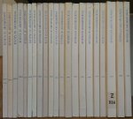Giorgio Bretschneider Editore und Gustavo Traversari: - Rivista di Archeologia 1977(Anno I),1981(Anno V), 1983-84 (Anno VII-VIII), 1986 (Anno X), 1988-2003 (Anno XII-XXVII)