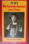 De autobiografie van de laatste keizer-1906-1967, uit het Chinees vertaald door Richard Schirach en Mulan Lehner - POE'I De laatste keizer van China- Zijn eigen verhaal De autobiografie van de laatste keizer-1906-1967, uit het Chinees vertaald door Richard Schirach en Mulan Lehner - POE'I De laatste keizer van China- Zijn eigen verhaal