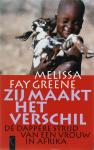 Melissa Fay Greene - Zij maakt het verschil – De dappere strijd van een vrouw in Afrika –