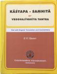 Tewari, P.V. - Kasyapa-Samhita or Vrddhajivakiya Tantra