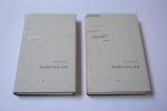 Jan Tschichold - Schriften, 1925-1974: Ausg. in zwei Bänden