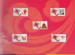 China National Philatelic Corporation - Olympic Games from Beijing to London