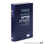 Mendelssohn, Moses / Boeckler, Annette M. - Die Tora nach der Übersetzung von Moses Mendelssohn und die Haftarot angelehnt an die Übersetzungen von Simon Bernfeld, Joel Brill, A. Benesch, Schlomo Salman Limpman, Wolff Meir und Josef Weiss. $. Auflage 2022 | 5782.