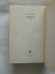 Mikhaʼel Bar-Zohar. --- Michel Bar-Zōhar; Dāwid Ben-Gurjōn - David Ben Gurion, Ben-Guryon - a political biography --- בן גוריון  ---  Part 1.2.3