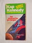 Kern, Gregory - Kap Kennedy-reeks, nr 2: Het slavenschip van Sergan