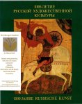  - 1000 Jahre Russische Kunst