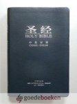 Bible, New International Version NIV, - Holy Bible Chinese / English