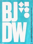 Beijing Design Week - 2013 Beijing Design Week Guide Book Beijing Design Week - 2013 Beijing Design Week Guide Book
