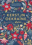 Yaroslav Hrytsak, Nadiyka Gerbish - Kerst in Oekraïne