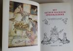 bekende en minder bekende sprookjesschrijvers, illustraties van Arthur Rackham - Arthur Rackham sprookjesboek -1974