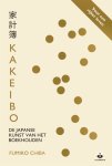 Fumiko Chiba 166405 - Kakeibo De japanse kunst van het boekhouden Fumiko Chiba 166405 - Kakeibo De japanse kunst van het boekhouden