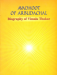 Kaiser Irani - (Vimala Thakar) - Avadhoot of Arbudachal - biography of -Vimala Thakar -
