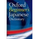 Bunt, Jonathan - Oxford Beginner's Japanese Dictionary