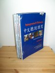 Yao, Tao-Chung & Liu, Yuehua - Integrated Chinese. Level 1 part 1. 3 delen