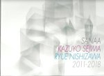 GA ARCHITECT - SANAA - GA Architect - SANAA - Kazuyo Sejima + Ryue Nishizawa 2011-2018.