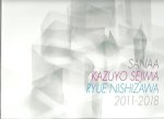 GA ARCHITECT - SANAA - GA Architect - SANAA - Kazuyo Sejima + Ryue Nishizawa 2011-2018. GA ARCHITECT - SANAA - GA Architect - SANAA - Kazuyo Sejima + Ryue Nishizawa 2011-2018.