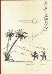 TADEMA, Auke A. & Bob TADEMA-SPORRY - Sahara. [Signed + drawing] [Tekst Nederlands]