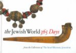 The Israel Museum, Jerusalem - The Jewish World