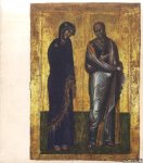 Various - Icones Bulgares IXe - XIXe Siècle