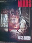 Appolonia, U / G.C.Argan/ A.Boatto/ P.Cabanne/ ed. - Nikos Kessanlis,