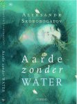 Aleksandr Skorobogatov - AARDE ZONDER WATER