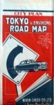  - City plan, Tokyo & evirons Road Map