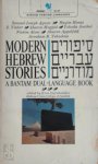 Ezra Spicehandler 308366 - ספורים עבריים מודרניים  -   Modern Hebrew Stories Stories in the original Hebrew