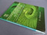 O'Malley, Bairbre. - Clinical Anatomy and Physiology of Exotic Species: Structure and function of mammals, birds, reptiles and amphibians.