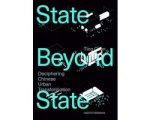 Ting Chen - A State Beyond The State - Shenzhen And The Transformation Of Urban China