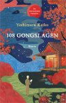 Keiko Yoshimura - 108 gongslagen