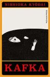 Kyodai, Nishioka - Kafka: A Graphic Novel Adaptation