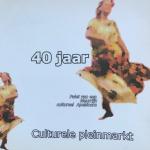 Redactie - 40 Jaar Culturele Pleinmarkt. Palet van een kleurrijk Apeldoorn